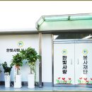 동진건설(주) 이미지