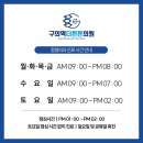 이동튼튼정형외과의원 이미지