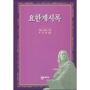컨콜디아사