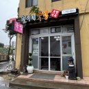 현이네국밥 이미지