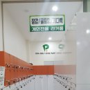 탐라골프존스크린