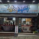 케이원PC방 이미지
