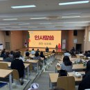 충청남도교육청교육연수원