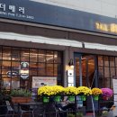 더베러 이미지