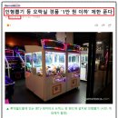 뽑기24시 이미지