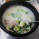 도성환황금도야지국밥 이미지