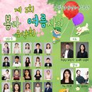 야탑영앤정음악학원 | 제5회 봄과 여름사이 음악회 영앤정음악학원 영앤정피아노 야탑피아노학원
