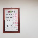 초량밀면 - 해운대구 구남로 20 | 초량밀면