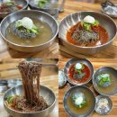 신창면옥 안산| 안산 냉면 허영만 식객 맛집 고구마전분 100% 글루텐프리 회냉면 물냉면 후기