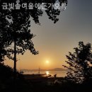 금빛솔여울에든가오름 네이버블로그