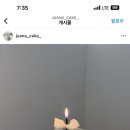 쥬아나케이크