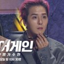 번어게인 이미지