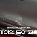 일산모터스 이미지