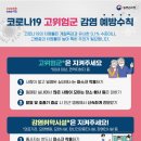 진주시보건소 뉴시스