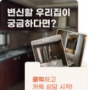 대실역남로4길 이미지