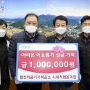 합천마을지기목공소사회적협동조합