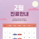 소망치과의원/대구 동구 신천동