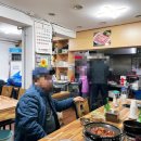 란찌개집 이미지