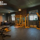 메디스포츠운동의과학센터
