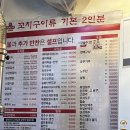 망원양꼬치 | [망원 맛집] 망원동 양꼬치 맛집 "천지양꼬치" 솔직 후기
