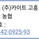 농업회사법인하나주식회사 이미지