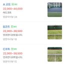 에이스실내테니스장