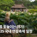 제1호 체육공원 정문 이미지