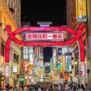 테마 일본어 회화 이미지