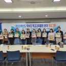 영해고등학교 이미지