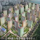 마창부동산중개사무소 이미지