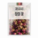 조은꽃 쇼핑하우