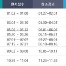 세무회계윤 - 중구 퇴계로 184 | 세무회계윤