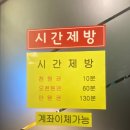 코인동전노래연습장 이미지
