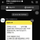 디딤돌종합광고 | 2026ver. 신생아 특례 디딤돌대출 상세 자격요건 및 문의 답변, 은행 제출 필요 서류 공유 /ep1. 사전...