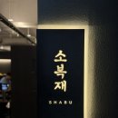 세븐일레븐 방이본점 이미지