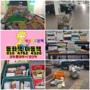 평택중고책수거 통곡동 팽성읍 남사면 향남 봉담중고책수거 봉담읍 와우리 오목천동 병점동 반송동 진안동 능동 금곡동 당수동 동화책 이미지