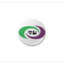 경일관광경영고등학교 이미지
