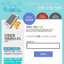 주정차단속-28 티스토리