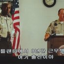 커레이저스 이미지