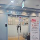 위례새론언어심리상담센터