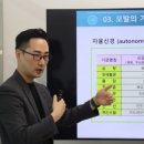 국제헤드스파협회 이미지
