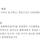 (주)스테비스