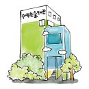 수색한숲도서관 이미지