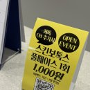 오번약국 이미지