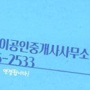 New믿음공인중개사사무소 네이버블로그
