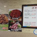 수미쭈꾸미세상 이미지