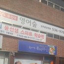 황나경뷰티라인