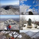 2월 정기산행 공지 - 남양주 천마산 (100대 명산) 이미지