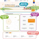 진천지역아동센터 이미지