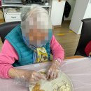 이색초밥 이미지